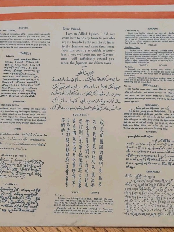 Rare WWII USAAF Blood Chit Escape Letter. As Listed gallery