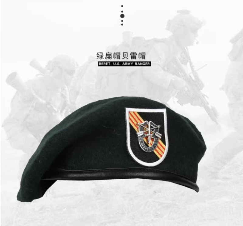 Vietnam WAR US ARMY 5TH Special Forces Group Military Green Beret Wool Black Hat gallery