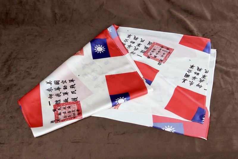 Ww2 US AAF CBI BLOOD CHIT SCARF gallery