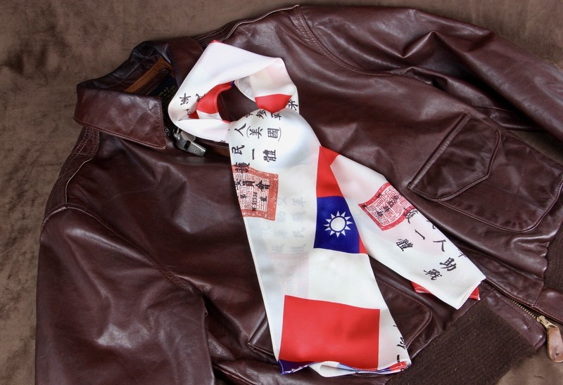 Ww2 US AAF CBI BLOOD CHIT SCARF