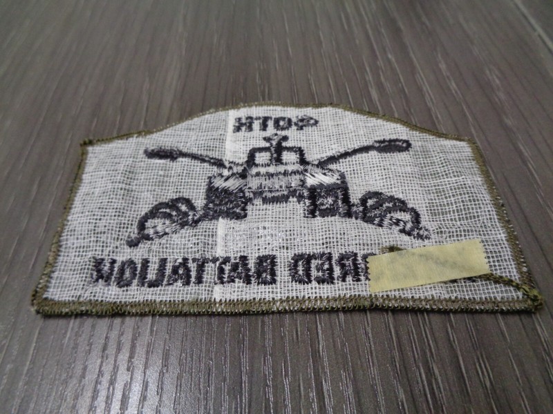 VINTAGE US ARMY 40th ARMORED BATTALION PATCH OD GREEN gallery