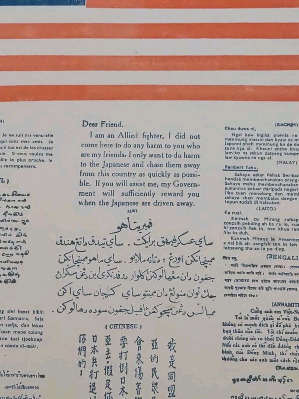 Rare WWII USAAF Blood Chit Escape Letter. As Listed gallery