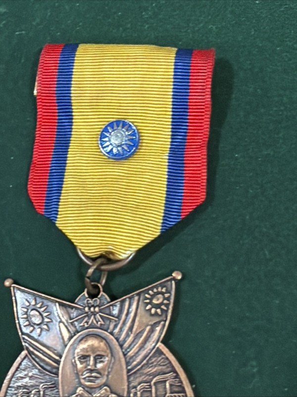 WW II ROC U.S. China War Memorial Full Size Medal with RIBBON gallery