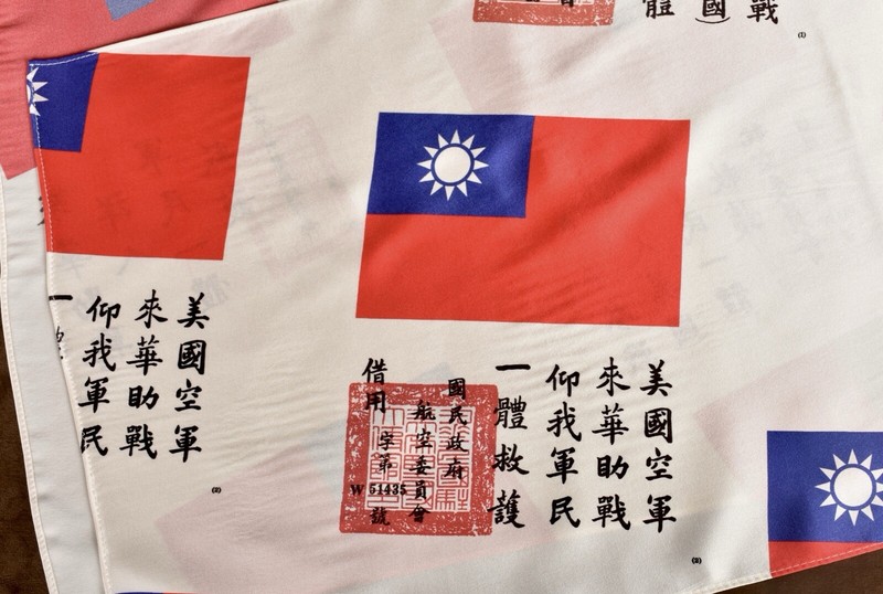 Ww2 US AAF CBI BLOOD CHIT SCARF gallery