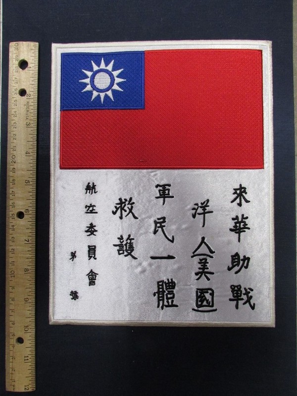Blood Chit WW2 AVG FLYING TIGERS Heavy Cloth 8 X 10 AAC Squadron Jacket Patch