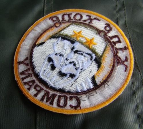 TAXI DRIVER DENIRO TRAVIS BICKLE KING KONG COMPANY EMBROIDERY MILITARY PATCH gallery