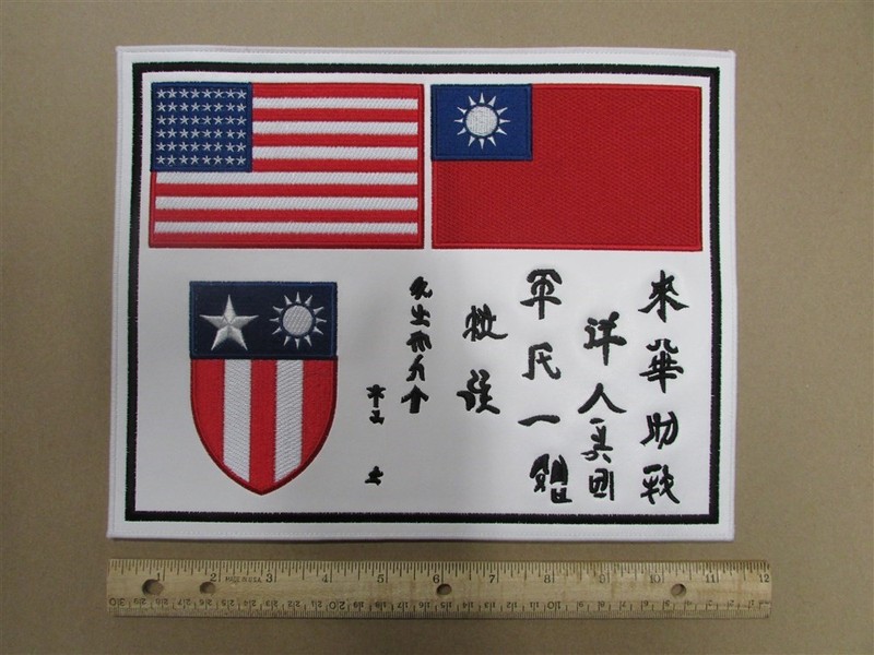 Leather BLOOD CHIT WW2 Air Corps AVG CBI Flying Tigers 9" X 11" Squadron Patch