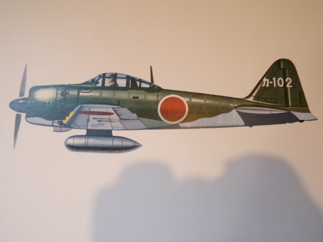 Vintage World War 2 Portfolio Authentic Classics Bomber Planes Litho Prints gallery