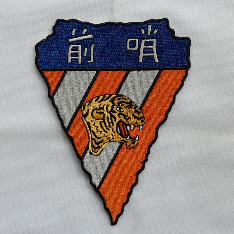 7 Types WWII China US American Volunteer Groups Flying Tigers Patch Jack Patches gallery