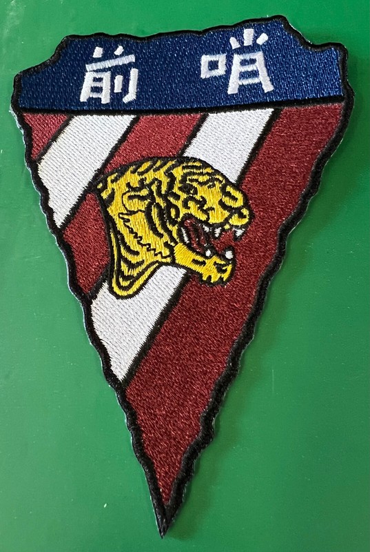 USAAF 76TH FIS/AVG SHOULDER PATCH